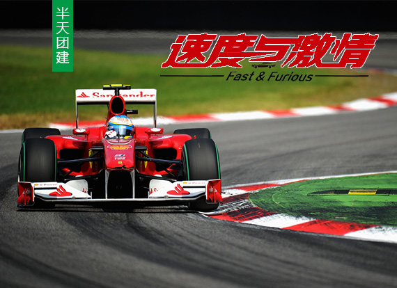 F1 ٶ뼤